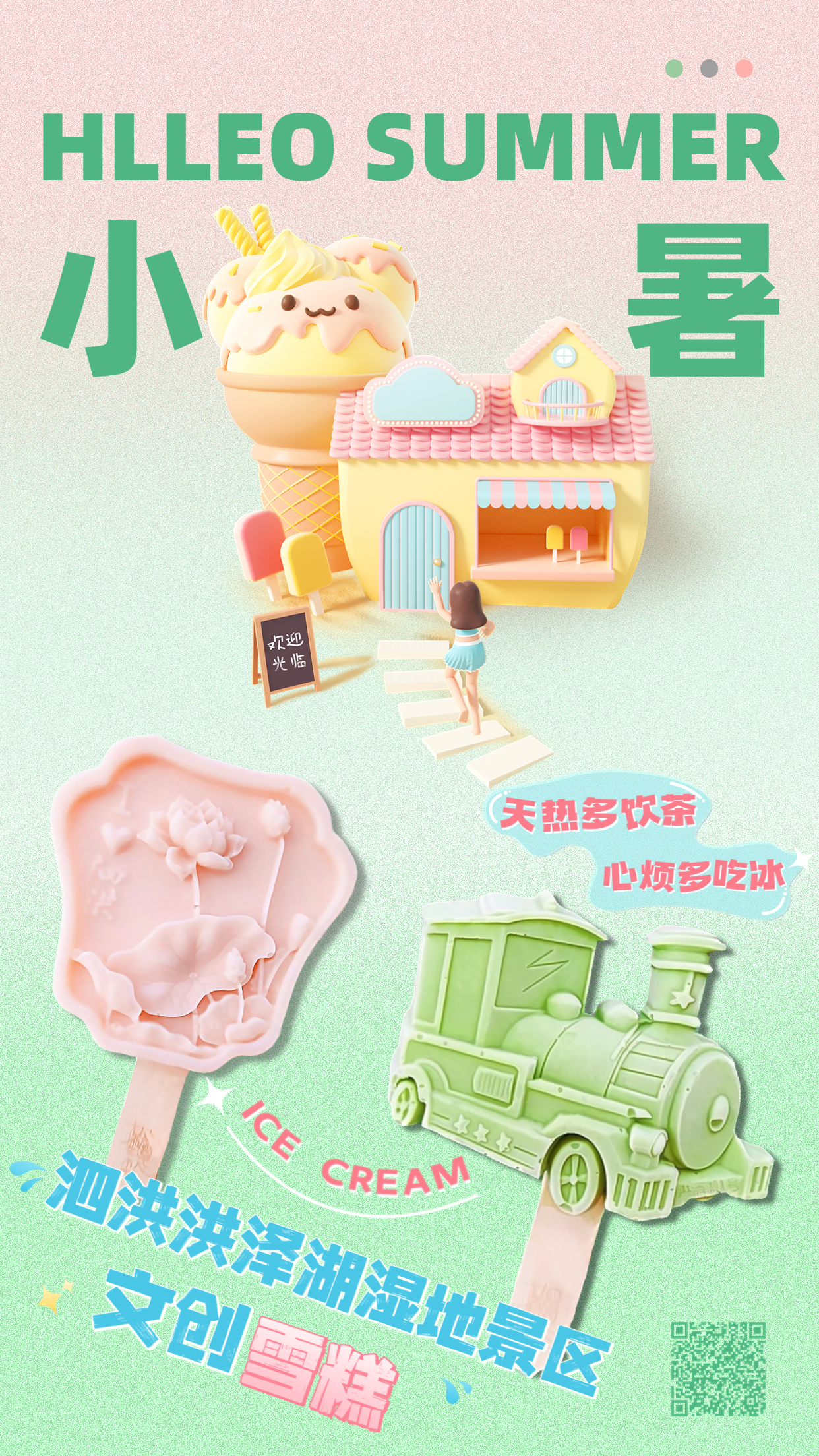 微信图片_20230712151254.png