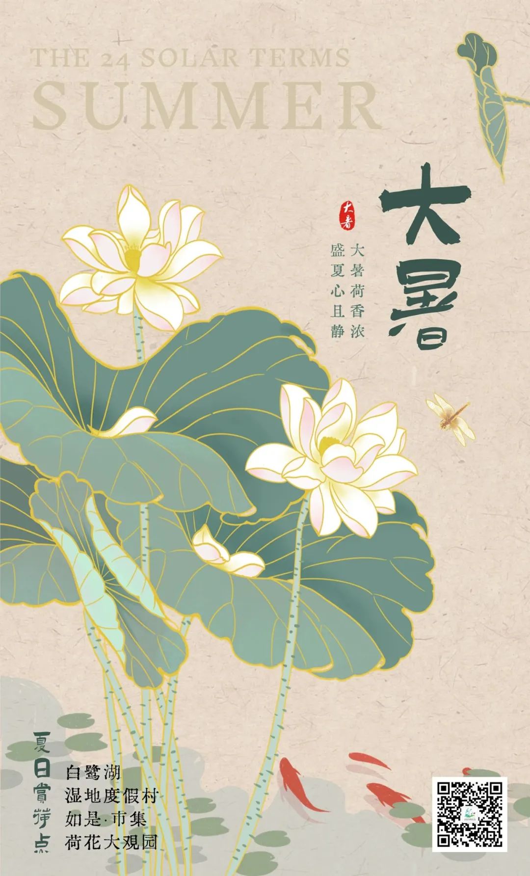 微信图片_20231013095343.jpg