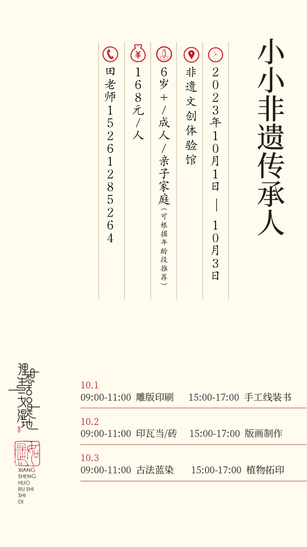 640 (3).png