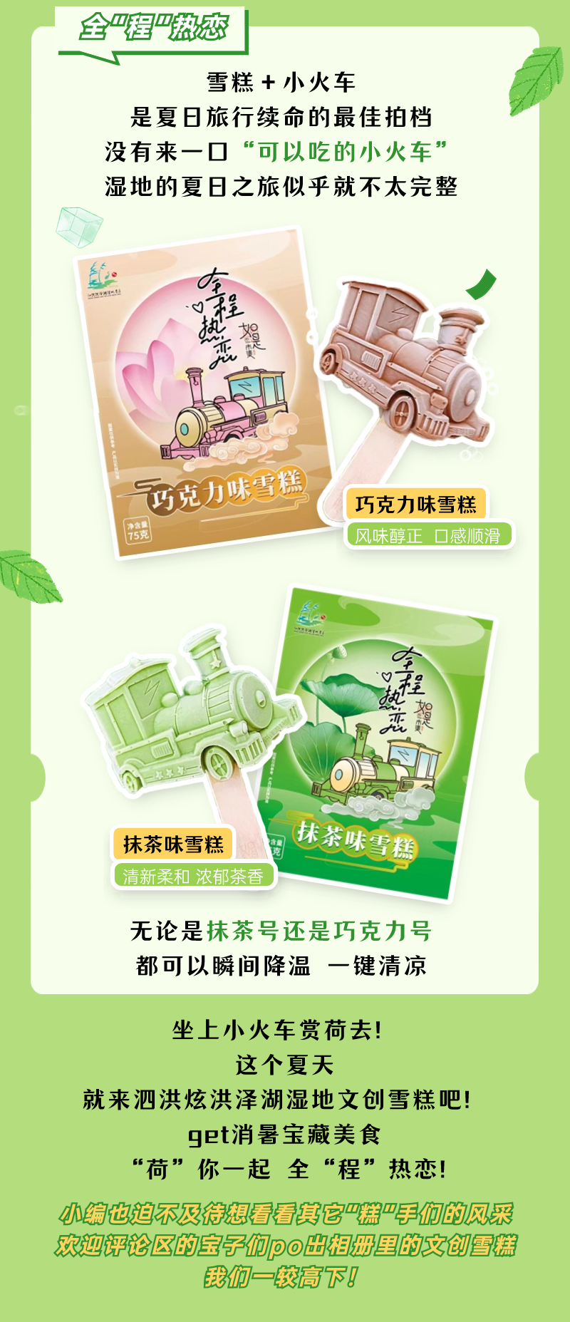 稿定设计-2.png