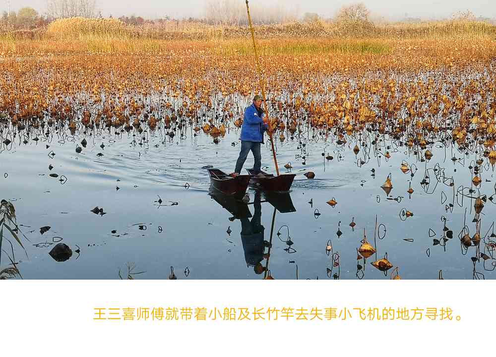 20191208164005_86441.jpg