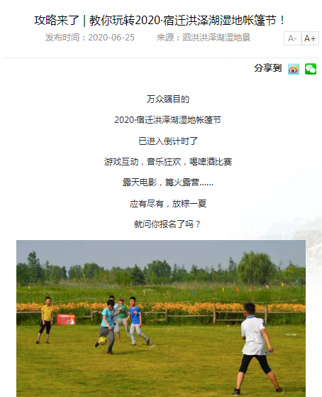 微信截图_20200907213643.png