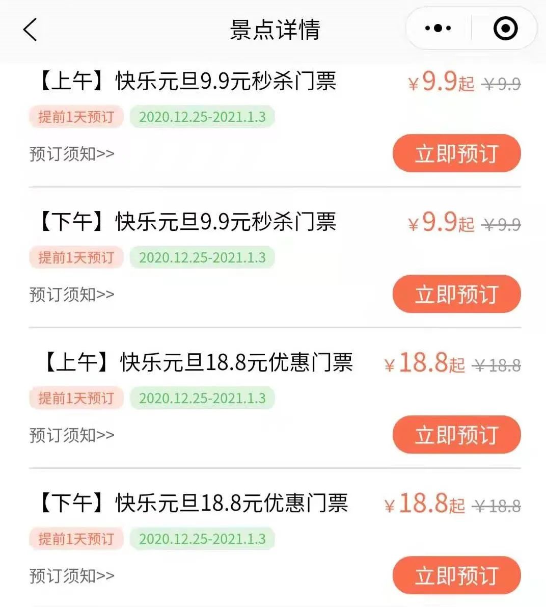 微信图片_20201227145123.jpg