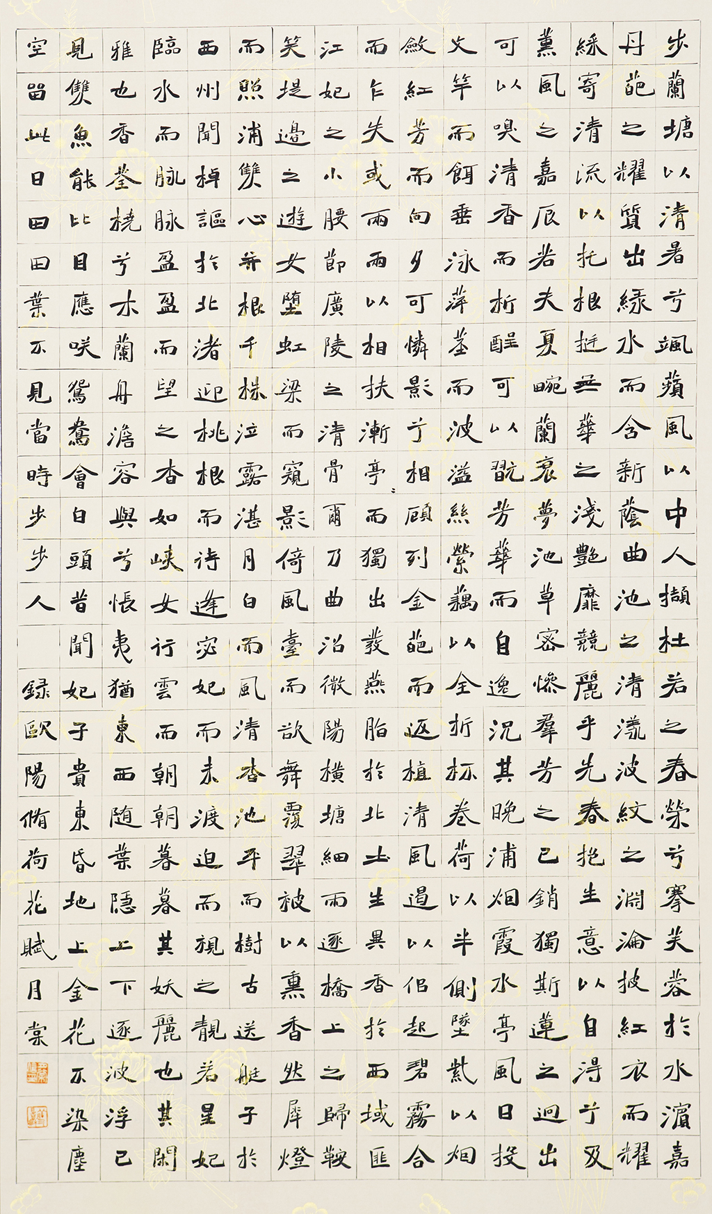 1杨月棠 一等奖.jpg