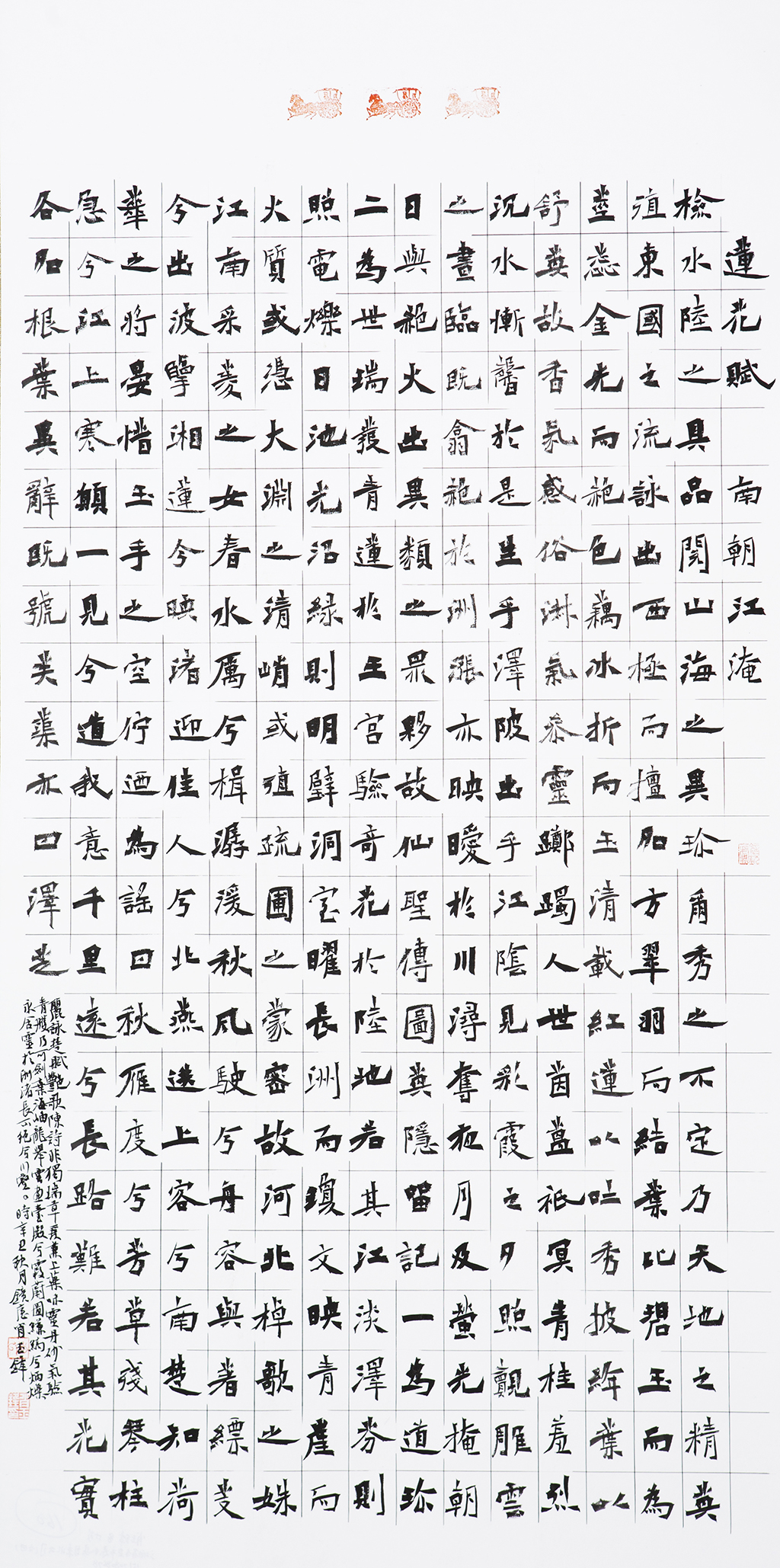 3肖玉峰 二等奖.jpg