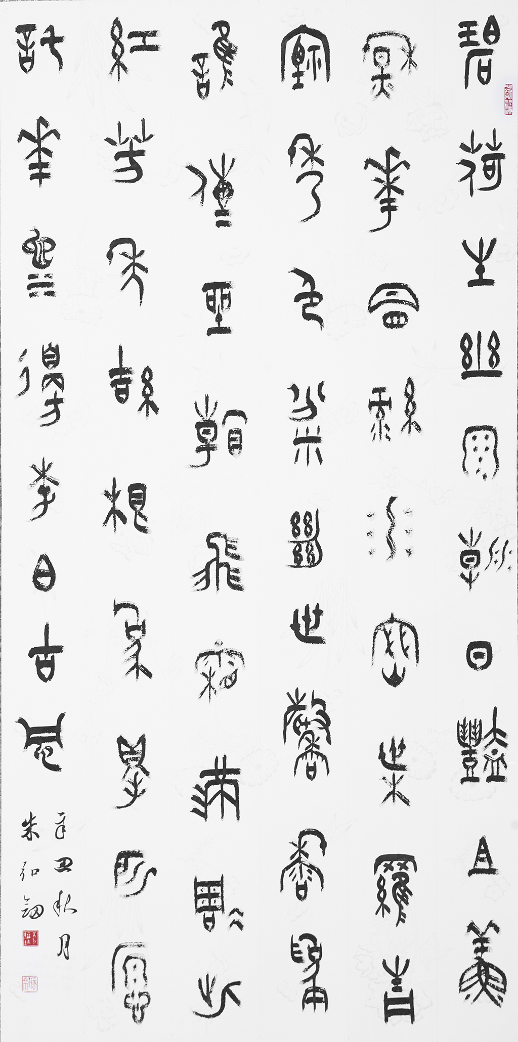 6朱弘剑 三等奖.jpg