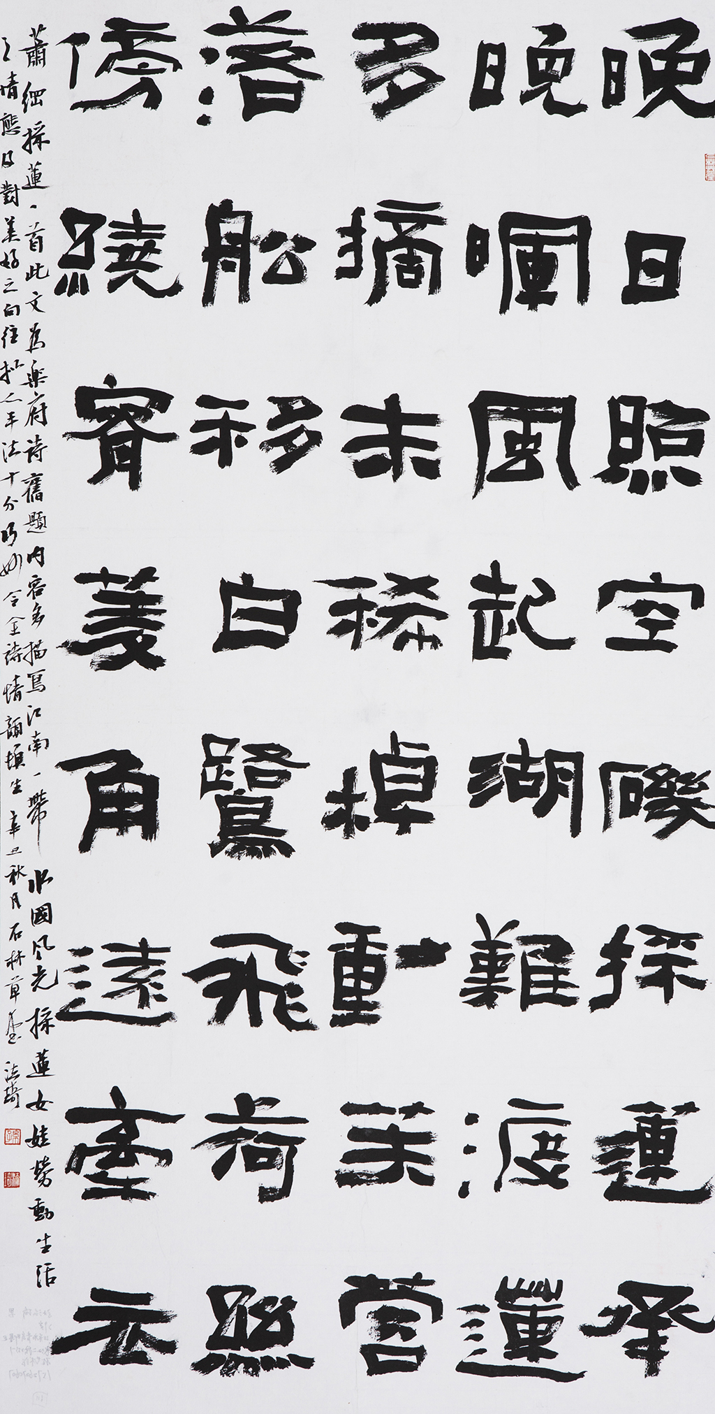 11孙法琦 优秀奖.jpg