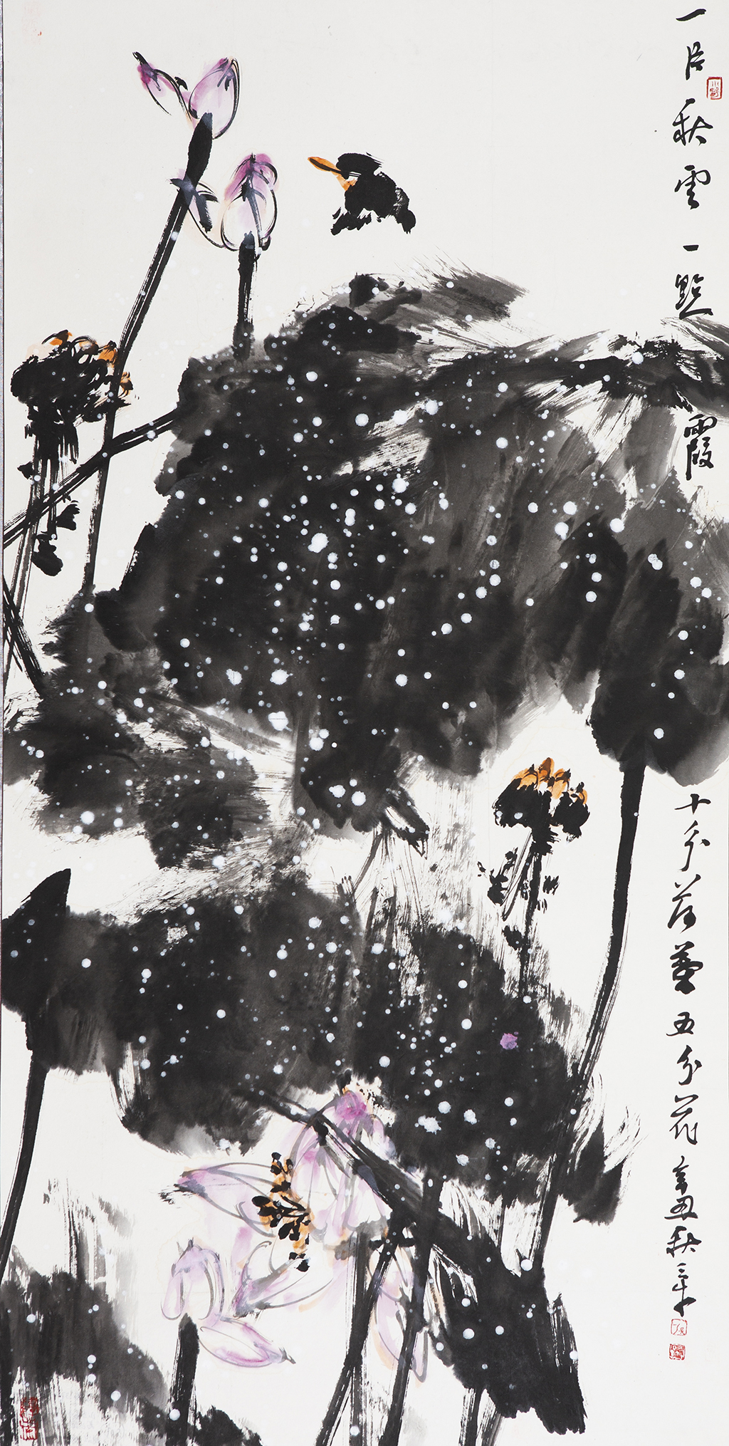 54张犇 三等奖.jpg