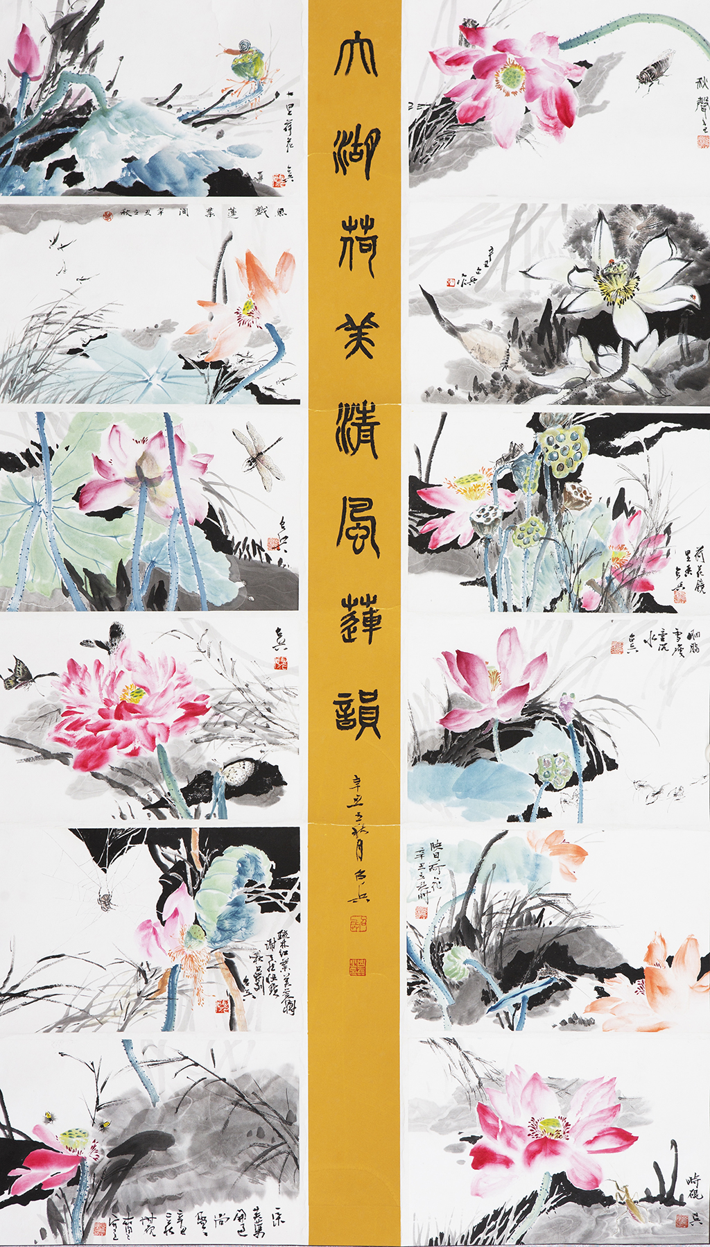 58彭召兵 优秀奖.jpg