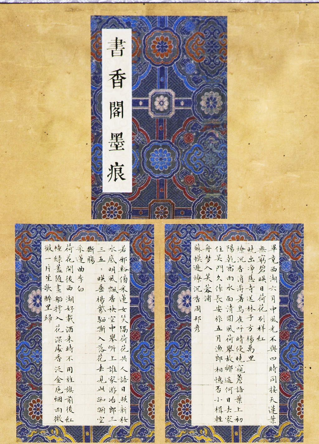 2孙一浪 二等奖.jpg