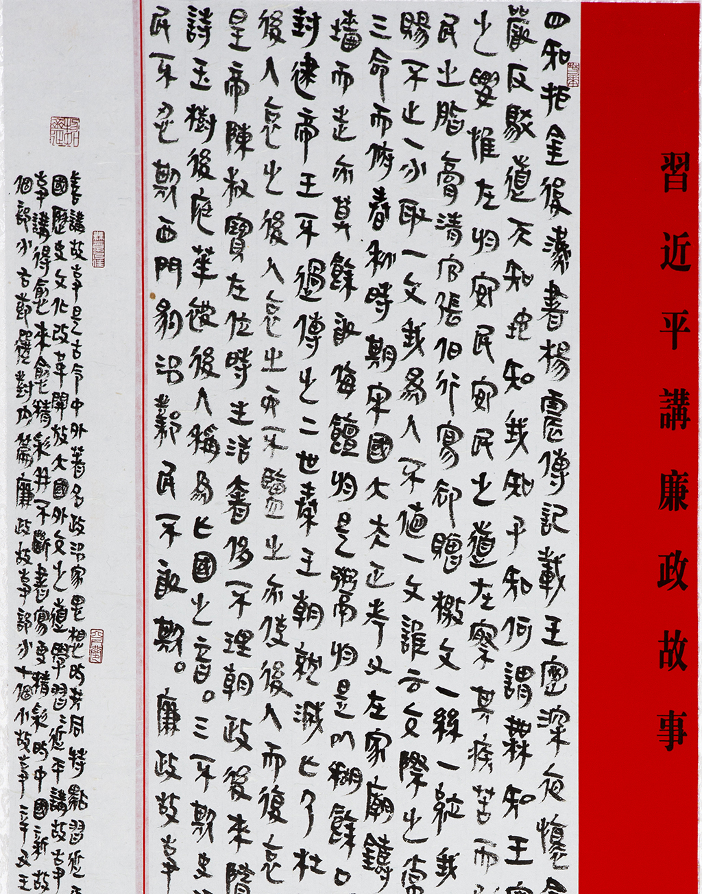 7王爱华 优秀奖.jpg