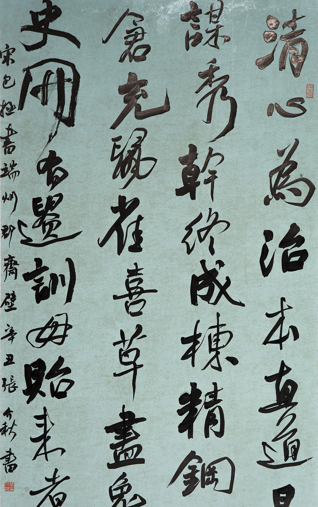 8张介秋 优秀奖.jpg