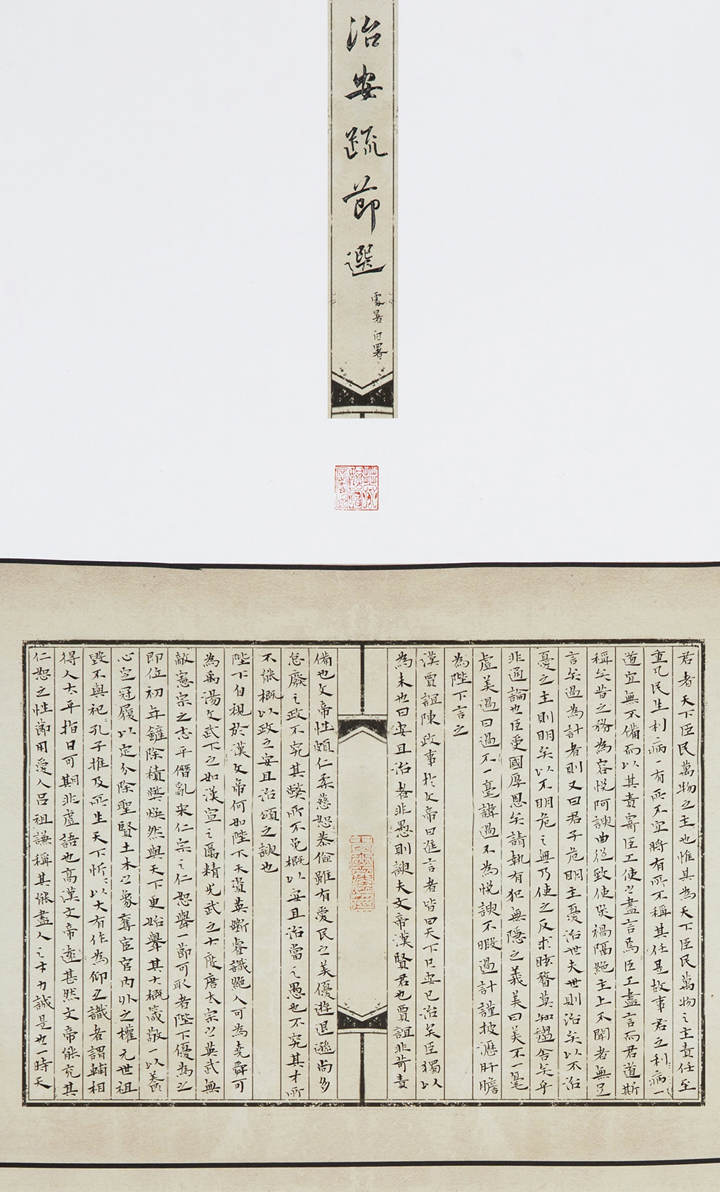 10柯汉炬 优秀奖.jpg