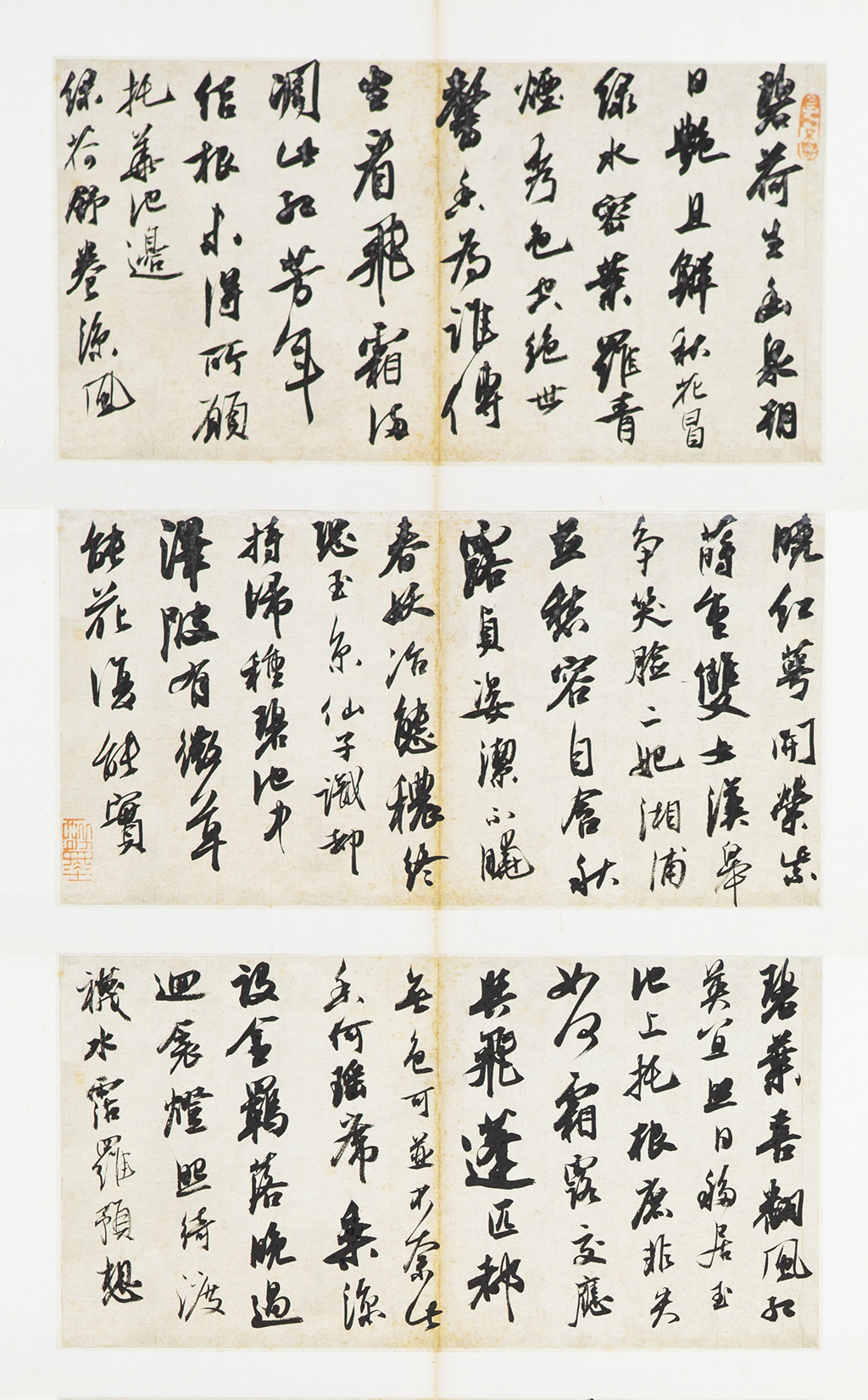 9侯少楠 优秀奖.jpg