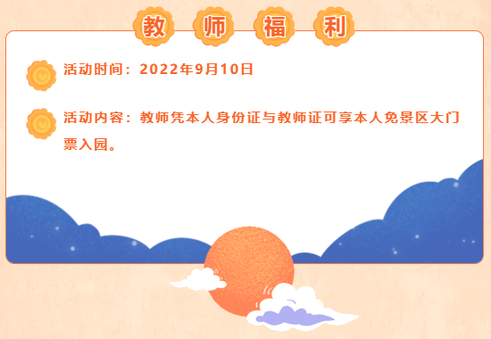 微信截图_20220908163211.png