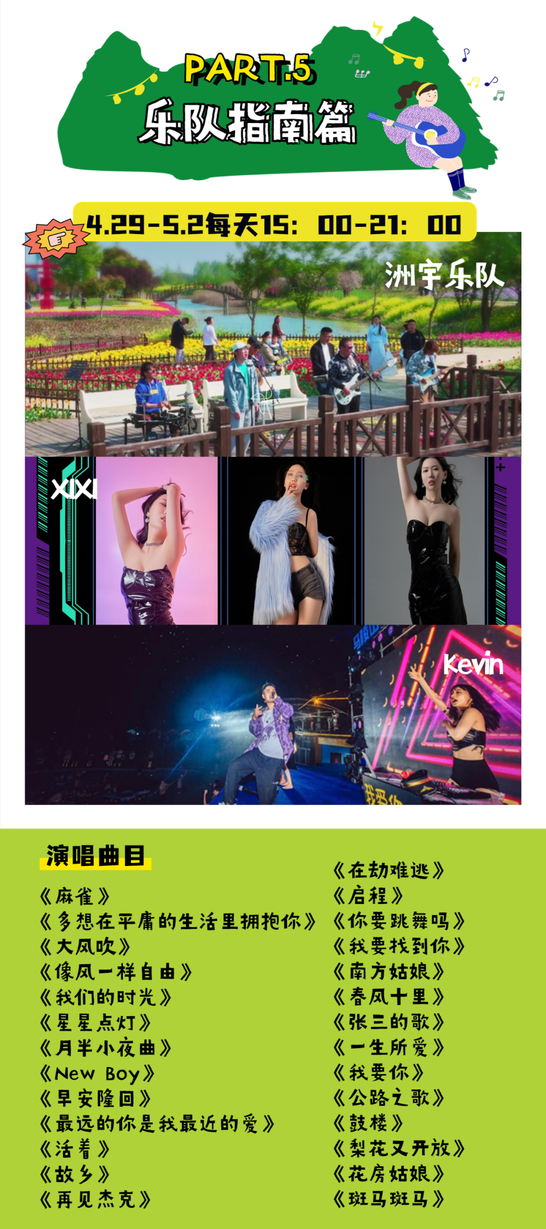 640 (10).png